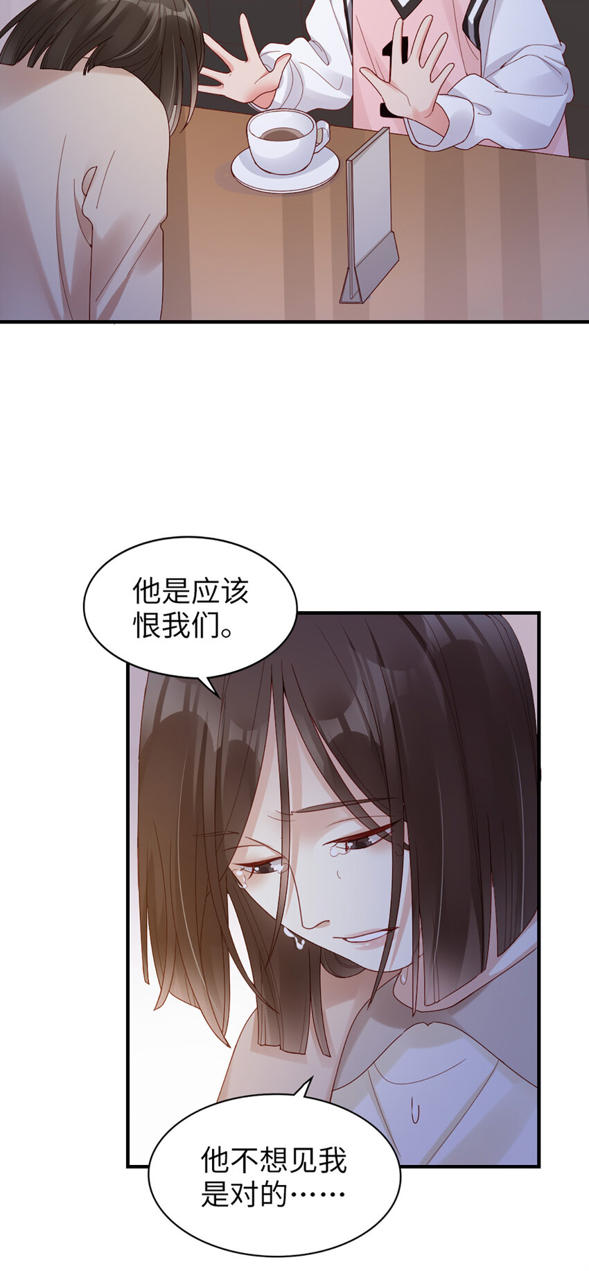 61 第60话-试探-第61话