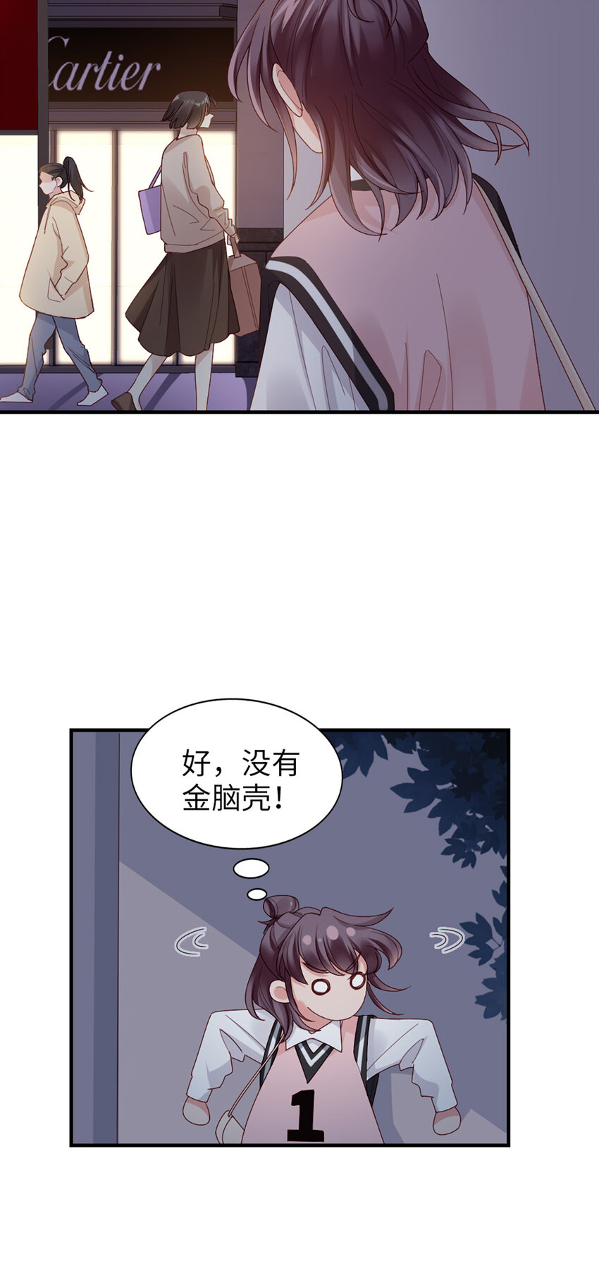 61 第60话-试探-第61话