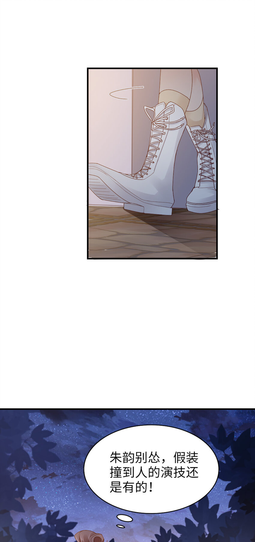 61 第60话-试探-第61话