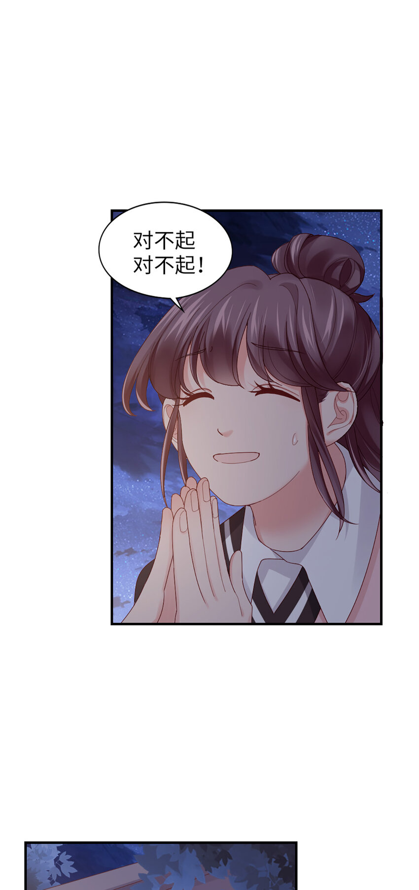 61 第60话-试探-第61话