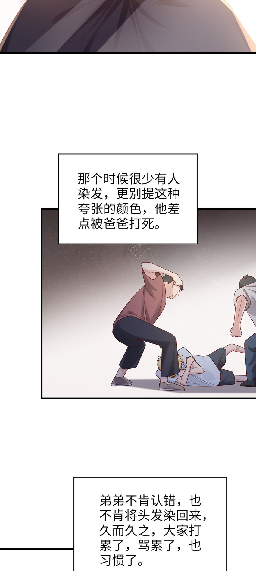 63 第62话-他的想法-第63话