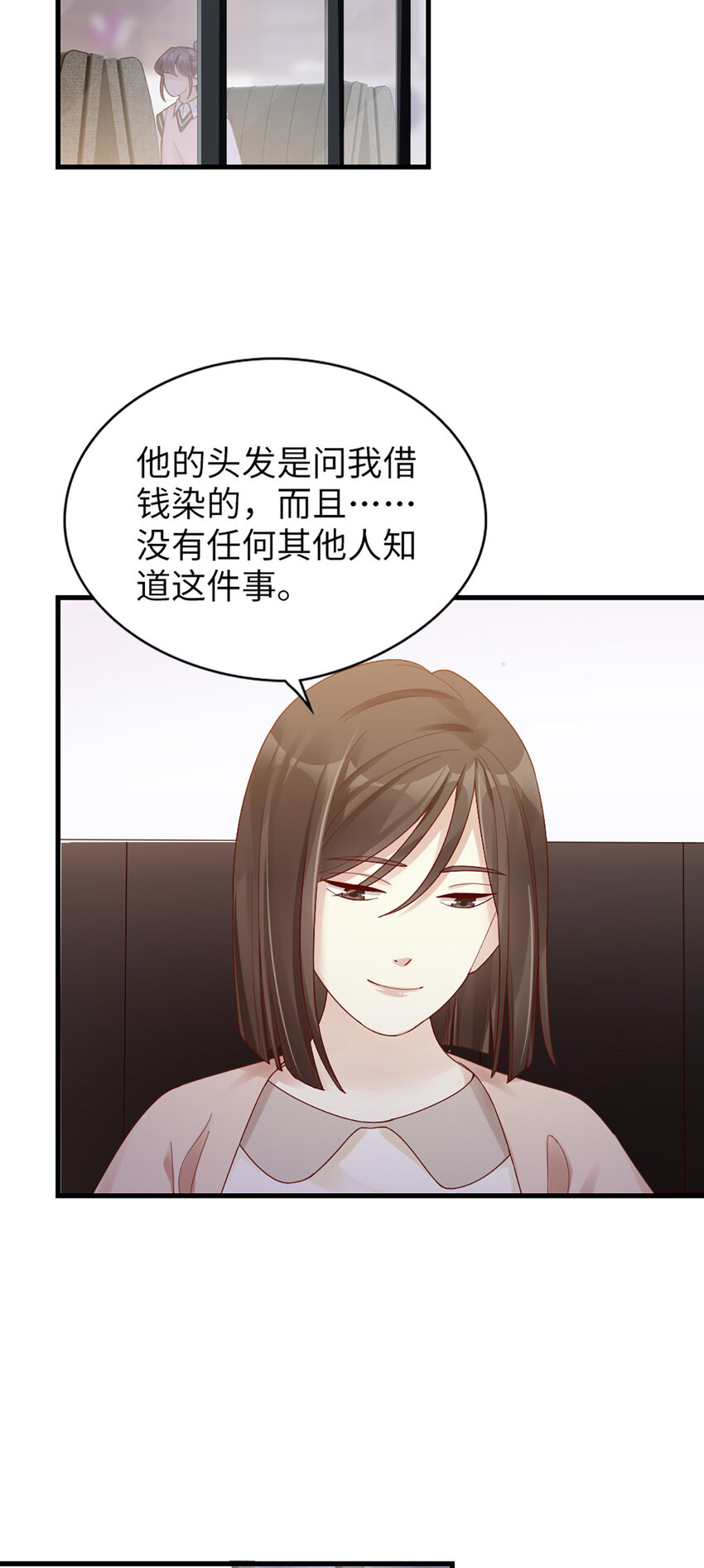 63 第62话-他的想法-第63话
