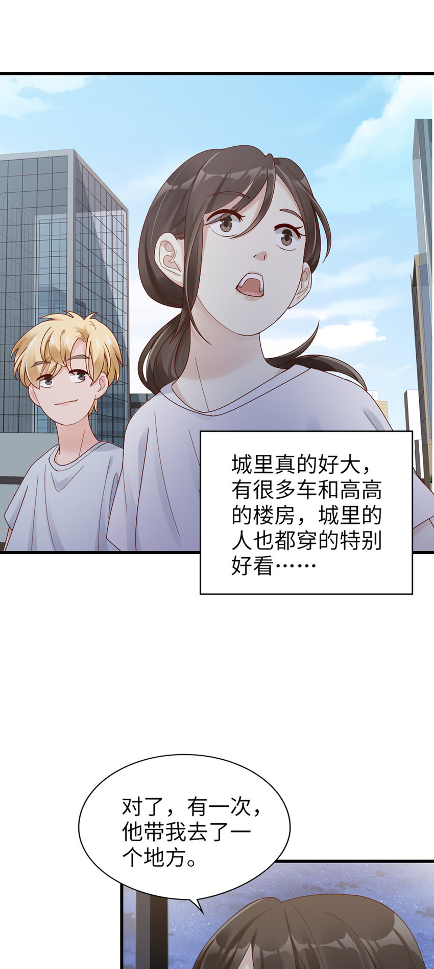 63 第62话-他的想法-第63话