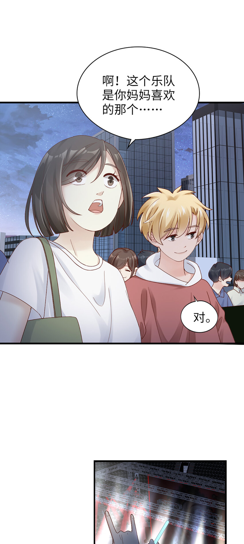63 第62话-他的想法-第63话