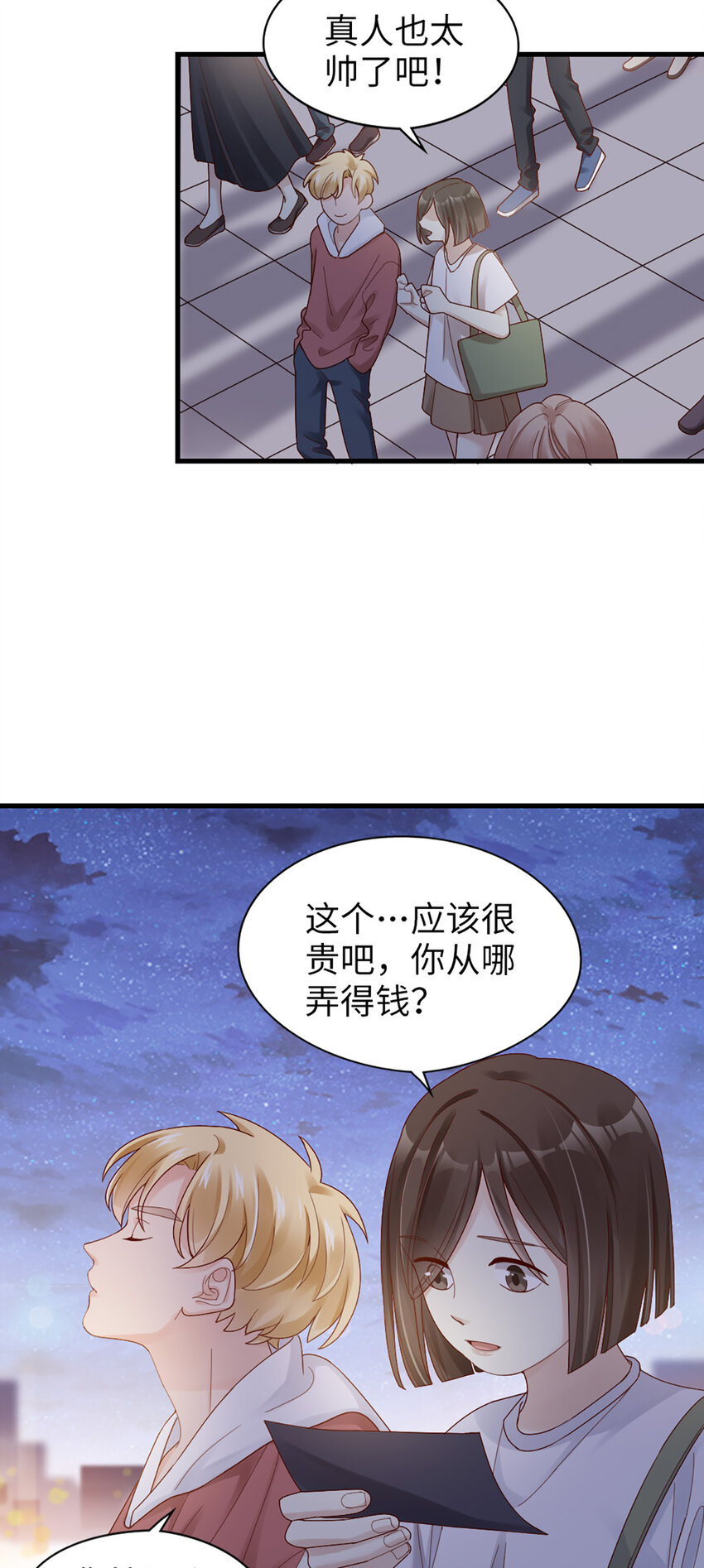 63 第62话-他的想法-第63话