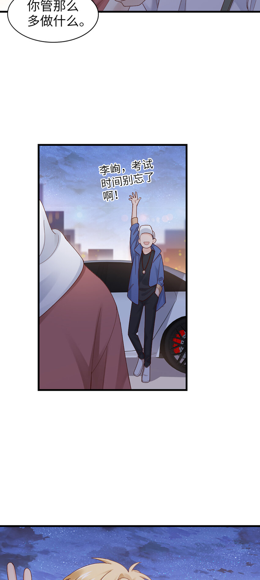 63 第62话-他的想法-第63话