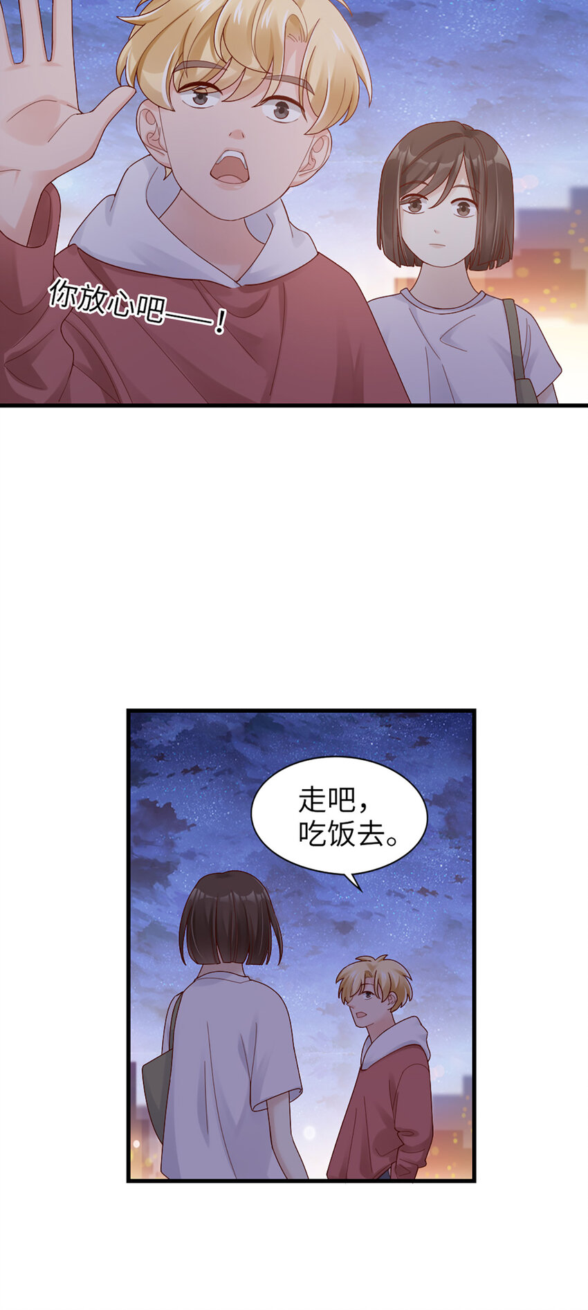 63 第62话-他的想法-第63话