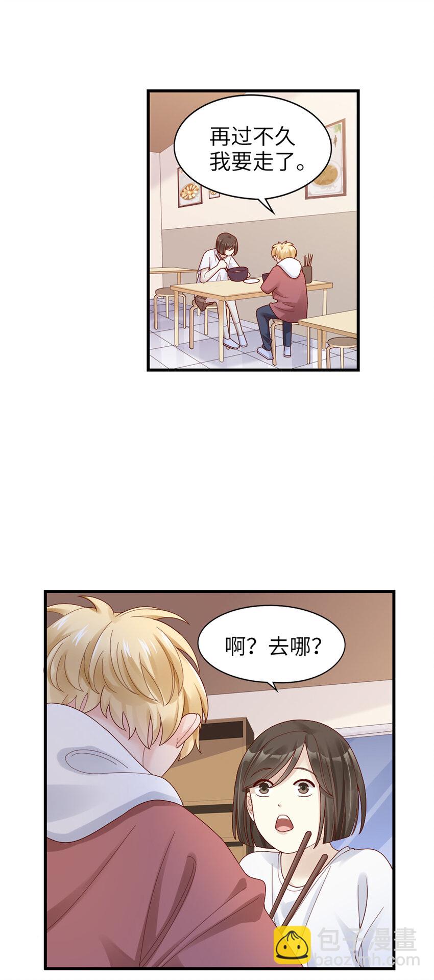 63 第62话-他的想法-第63话