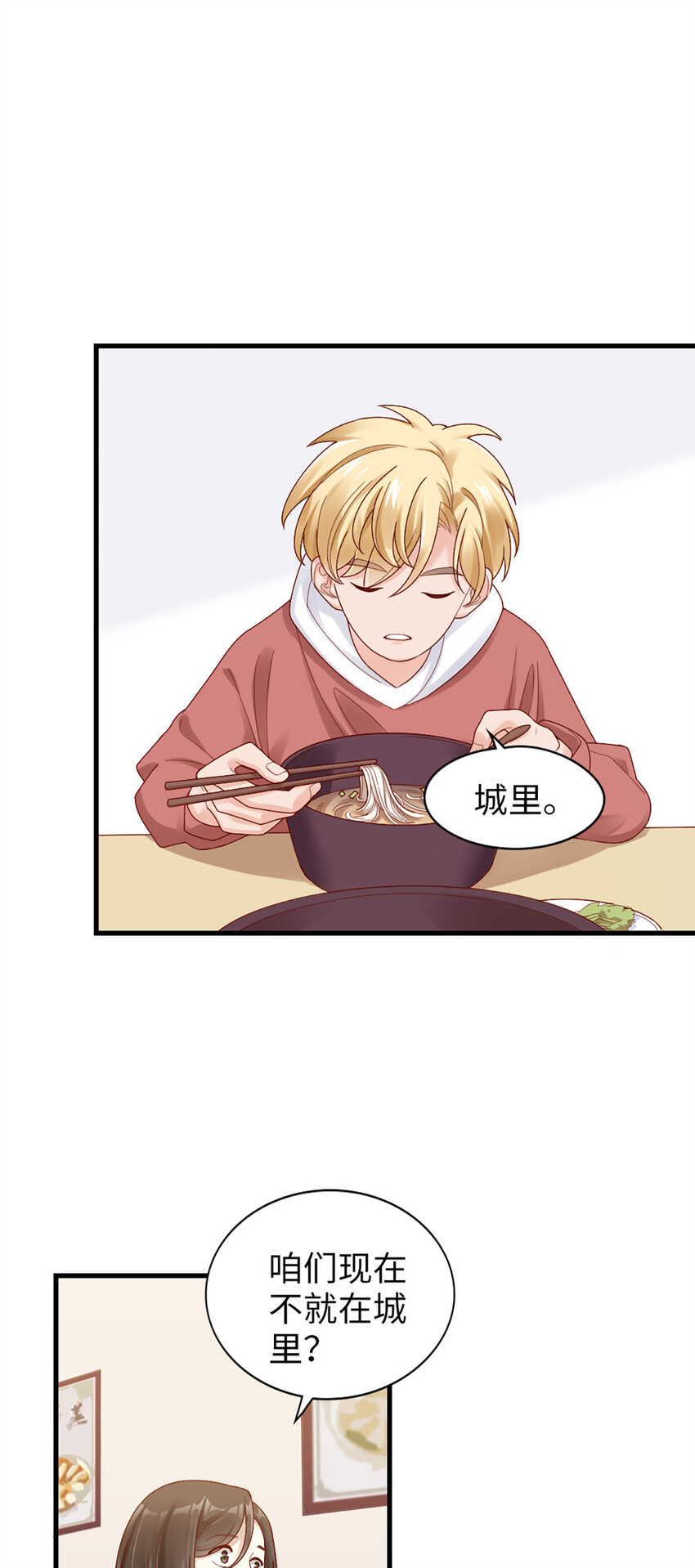 63 第62话-他的想法-第63话