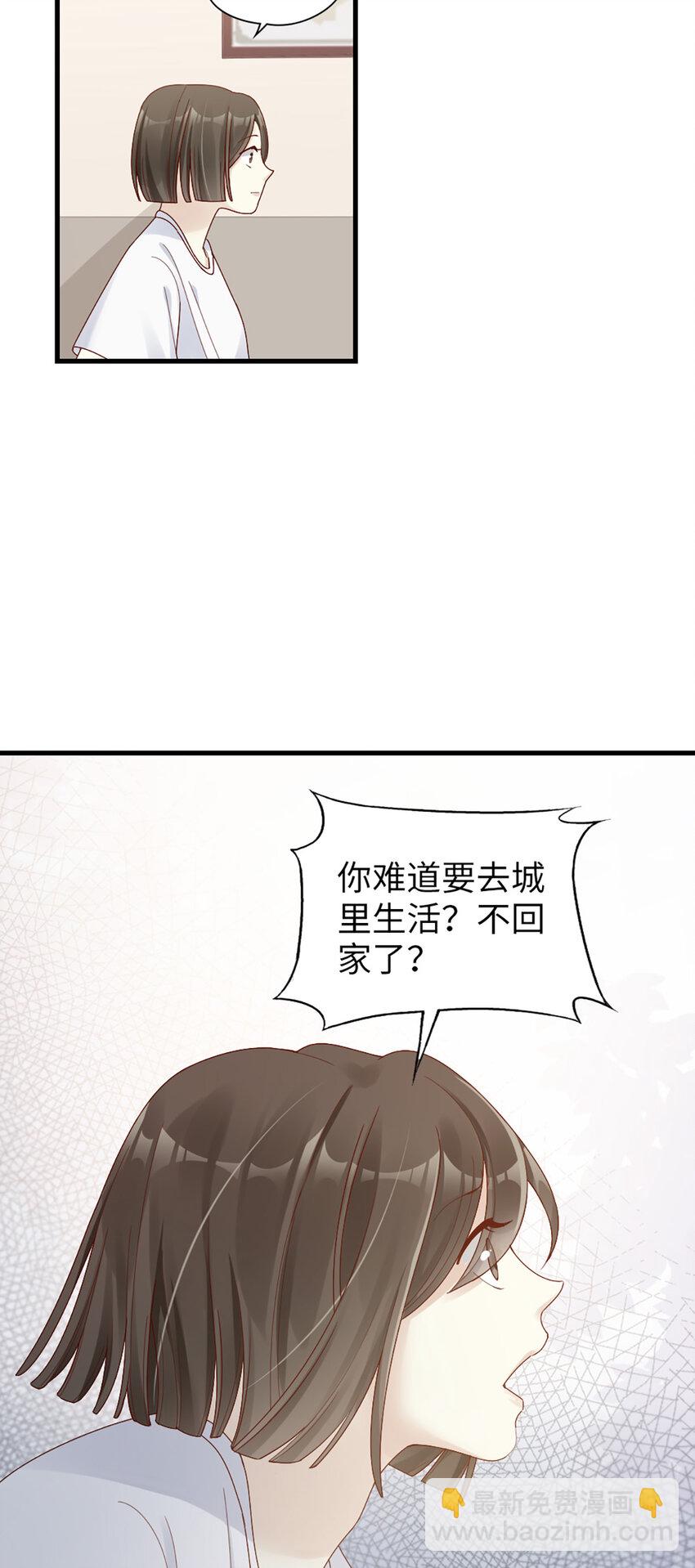63 第62话-他的想法-第63话