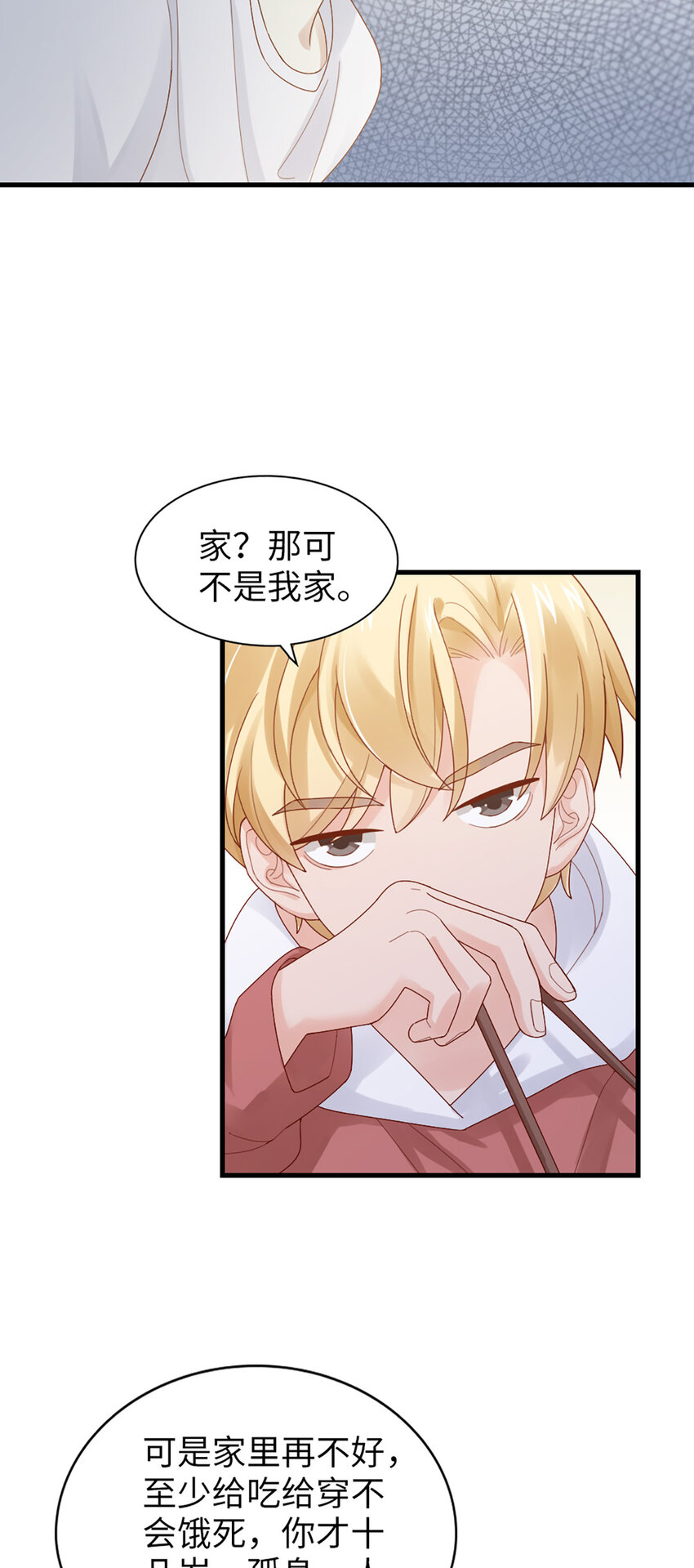 63 第62话-他的想法-第63话