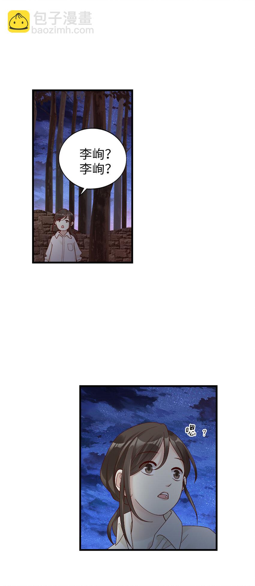 63 第62话-他的想法-第63话