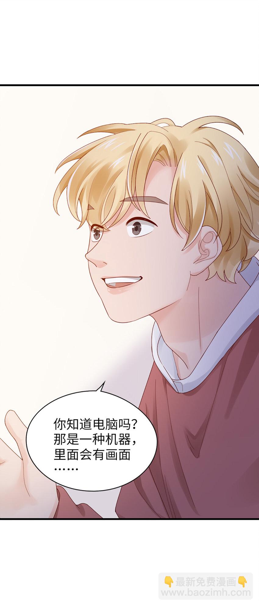 63 第62话-他的想法-第63话