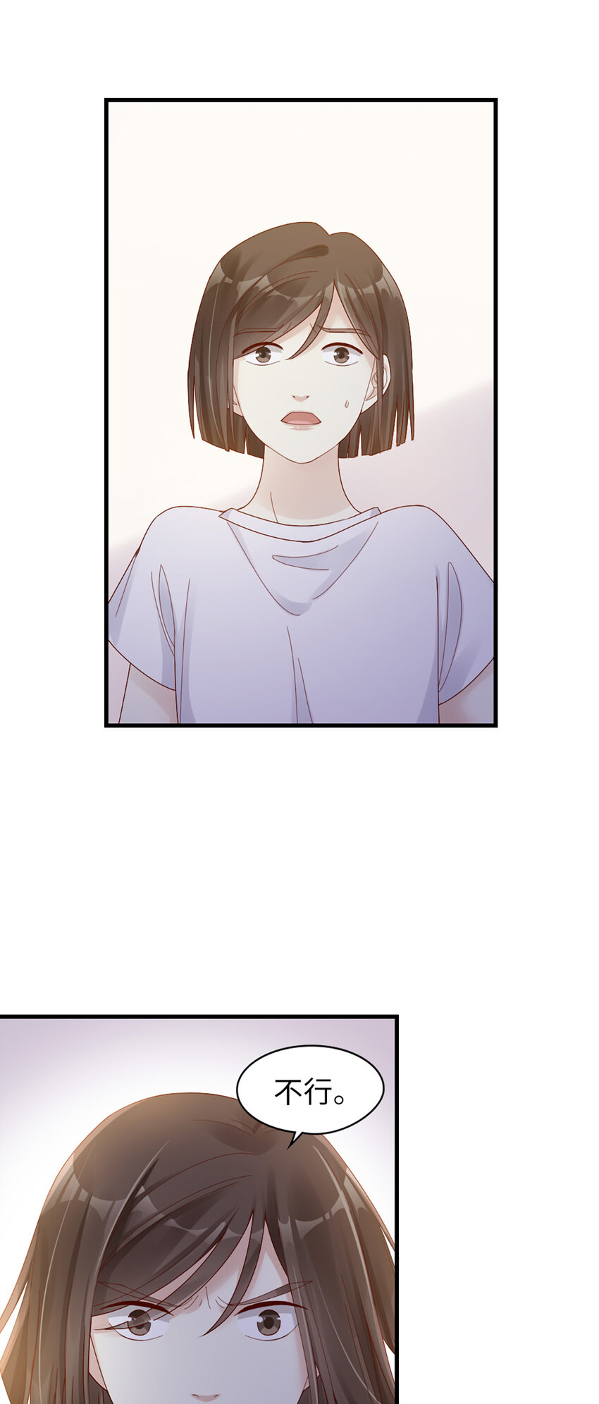 63 第62话-他的想法-第63话