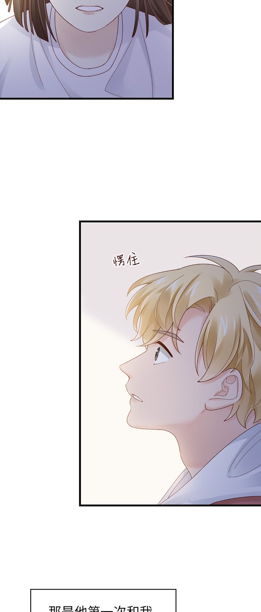 63 第62话-他的想法-第63话