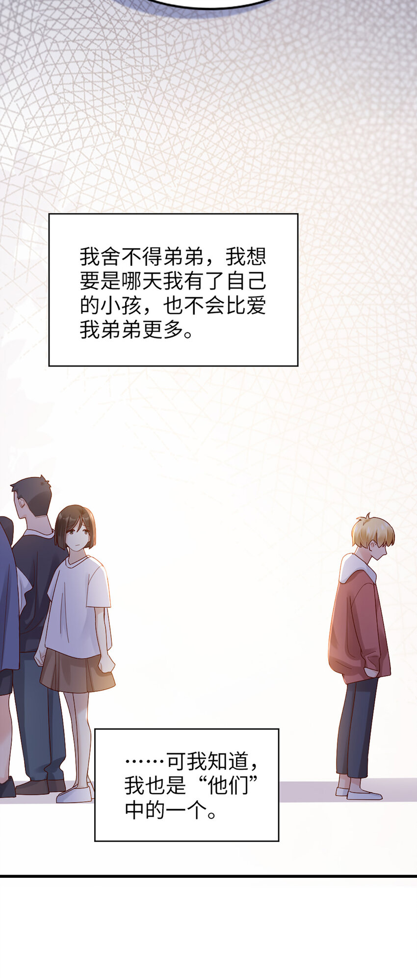 63 第62话-他的想法-第63话