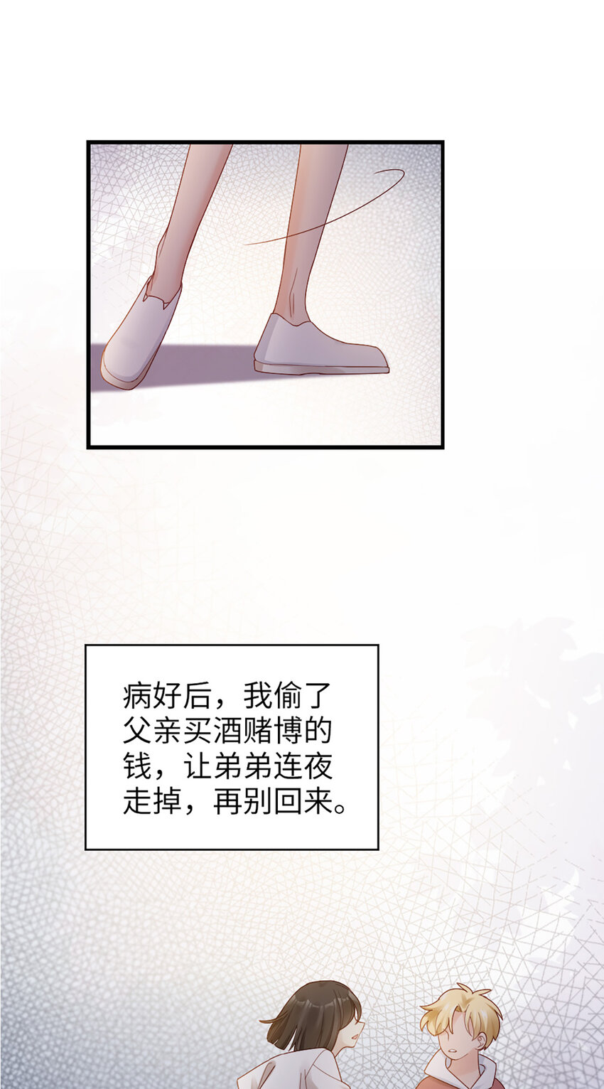 63 第62话-他的想法-第63话