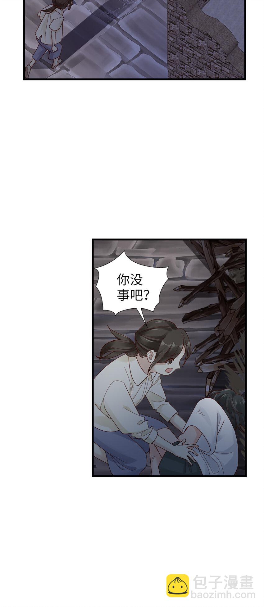 63 第62话-他的想法-第63话