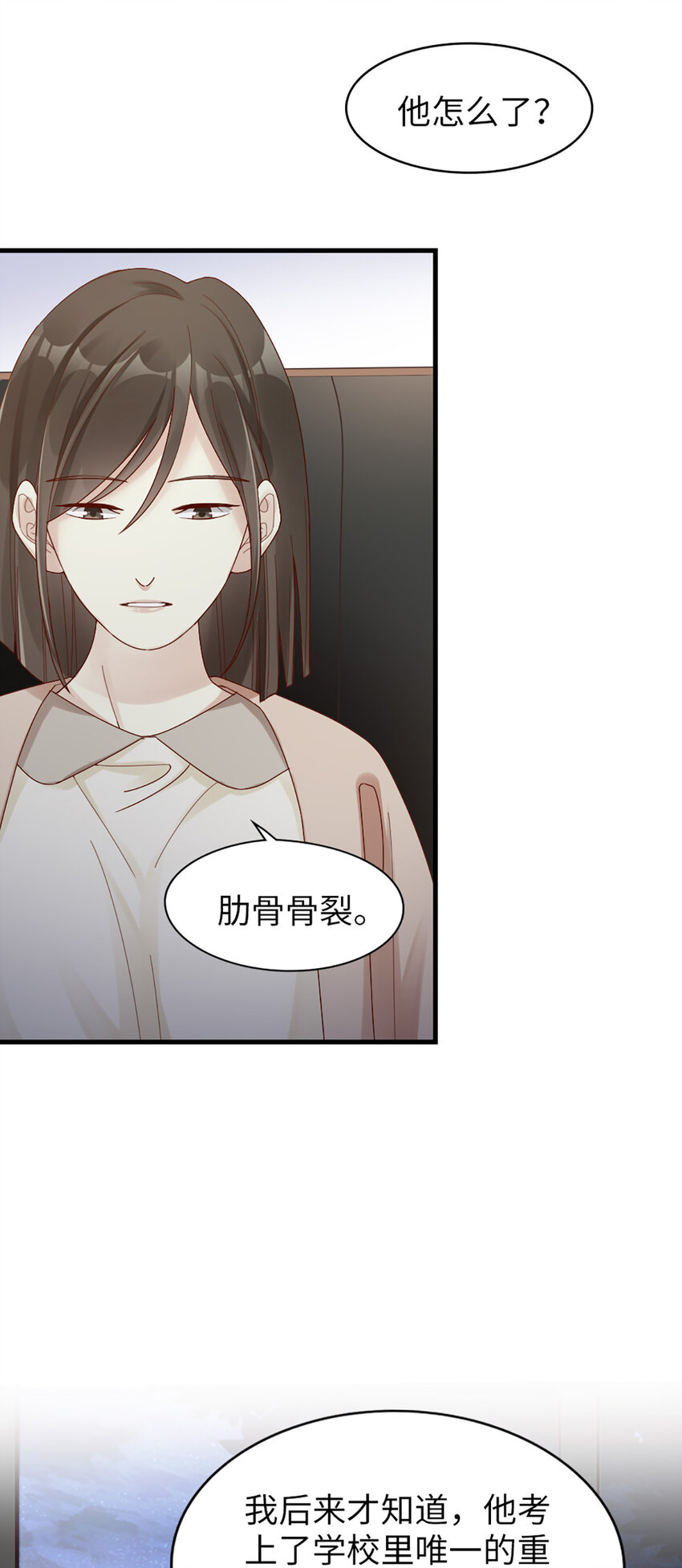 63 第62话-他的想法-第63话