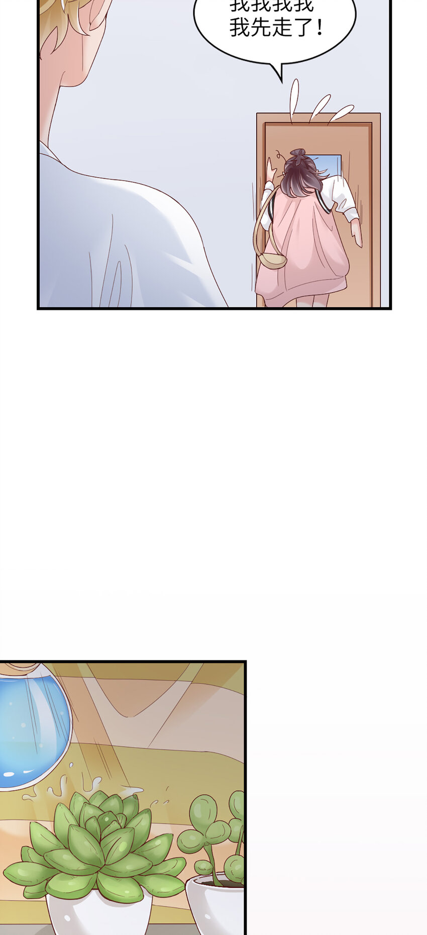 65 第64话-你的心跳-第65话