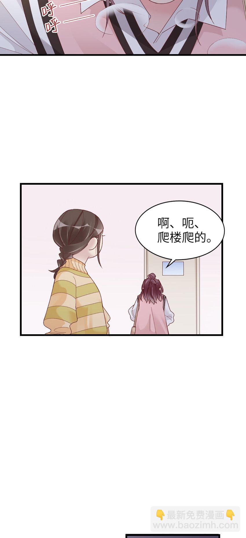 65 第64话-你的心跳-第65话