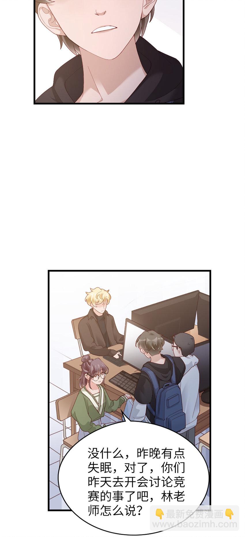 65 第64话-你的心跳-第65话