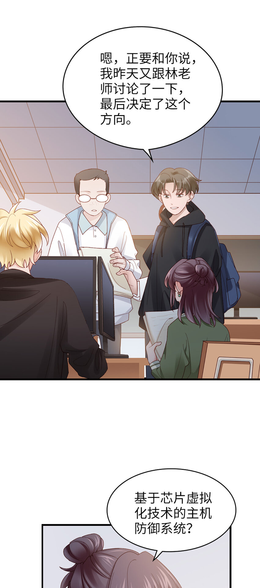 65 第64话-你的心跳-第65话