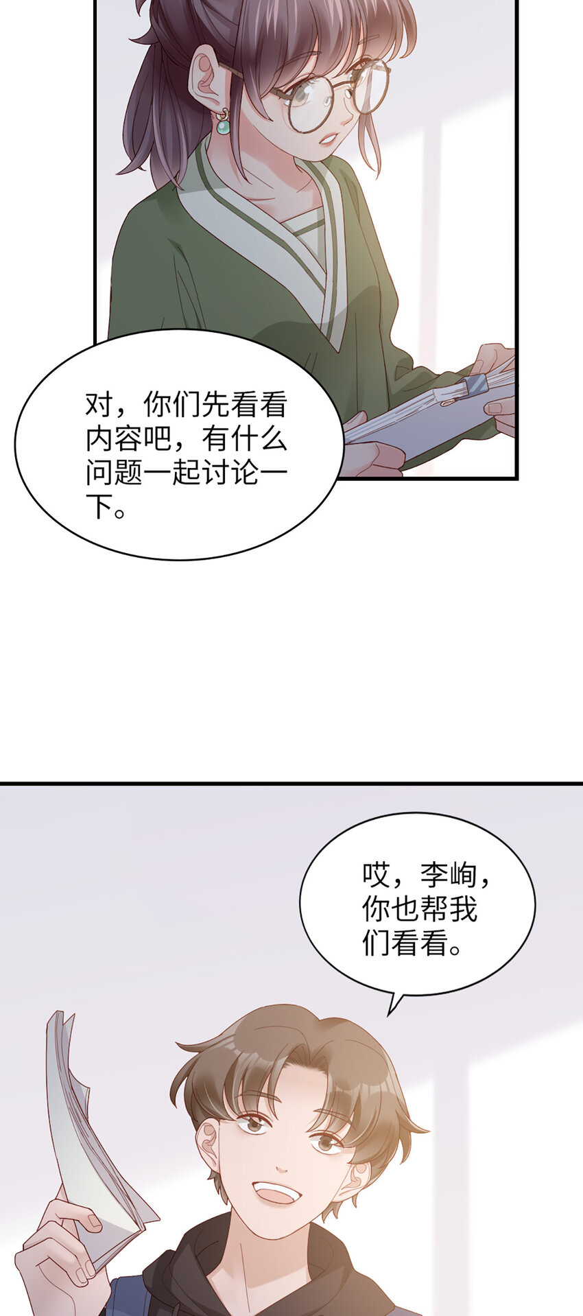 65 第64话-你的心跳-第65话