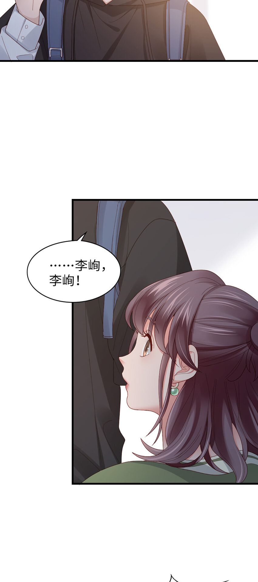 65 第64话-你的心跳-第65话