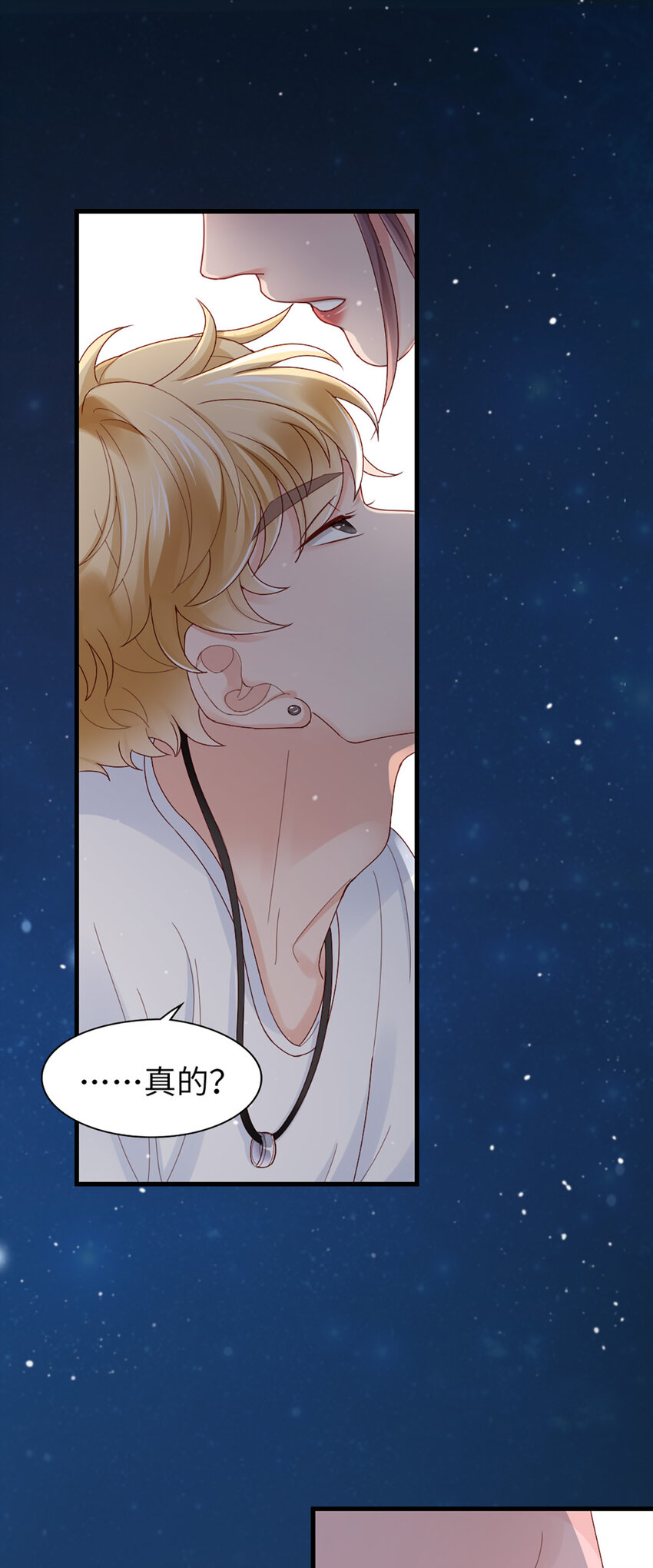 65 第64话-你的心跳-第65话