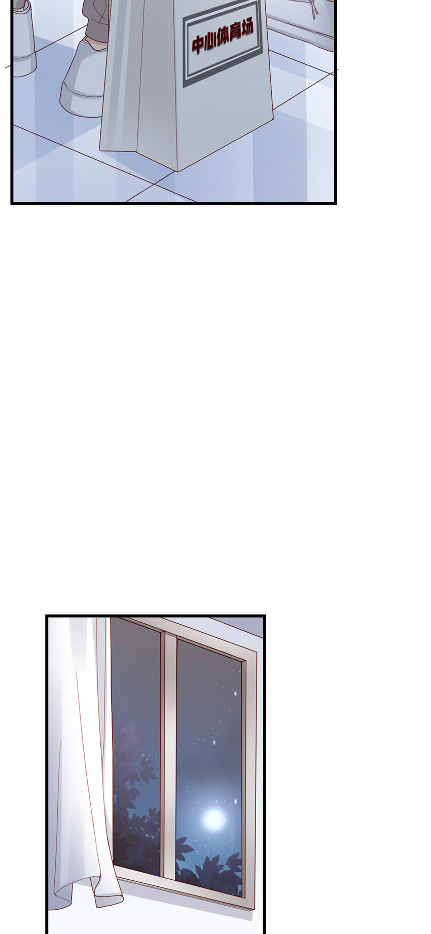 65 第64话-你的心跳-第65话