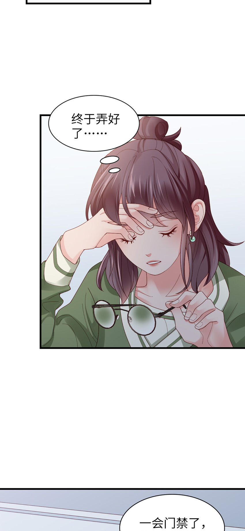 65 第64话-你的心跳-第65话