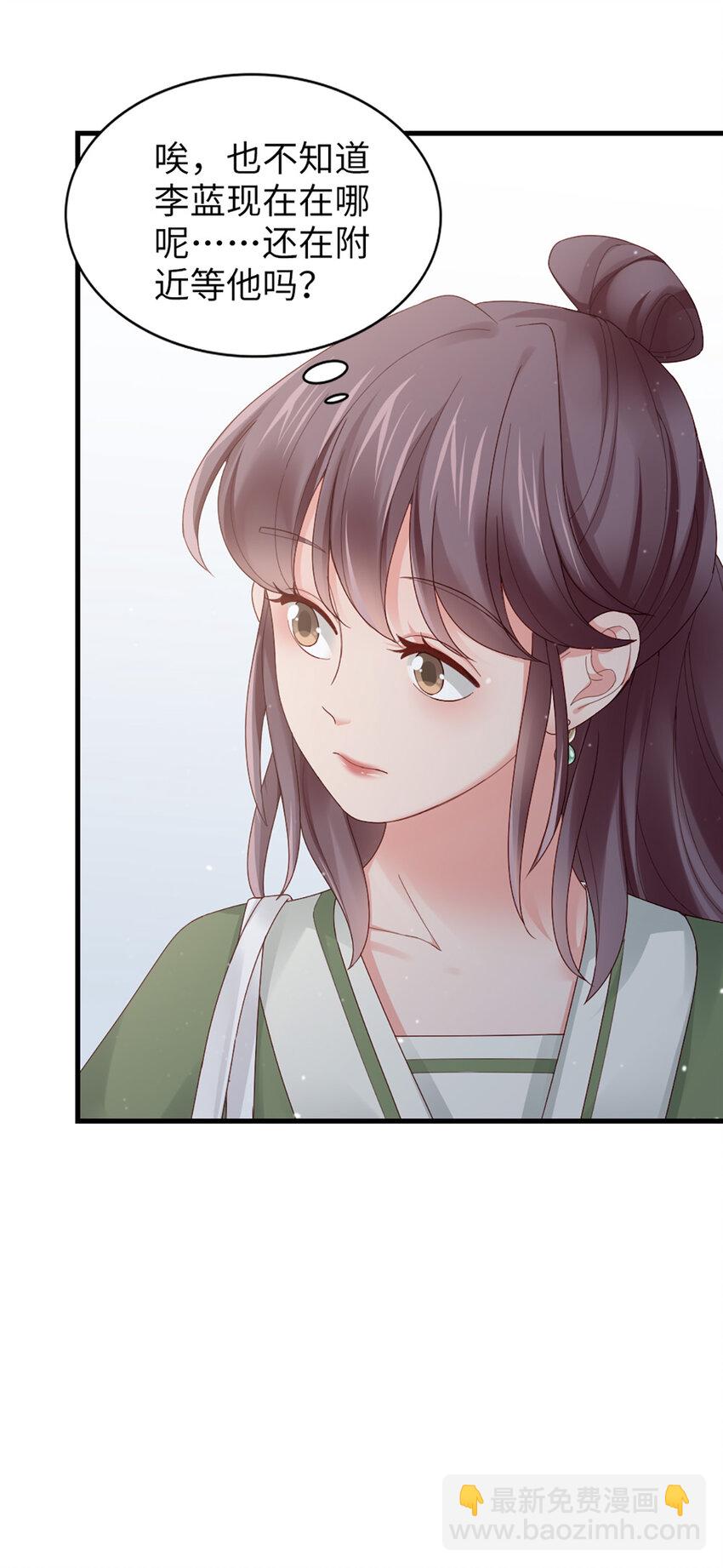 65 第64话-你的心跳-第65话