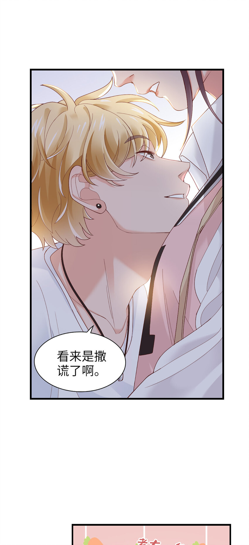65 第64话-你的心跳-第65话