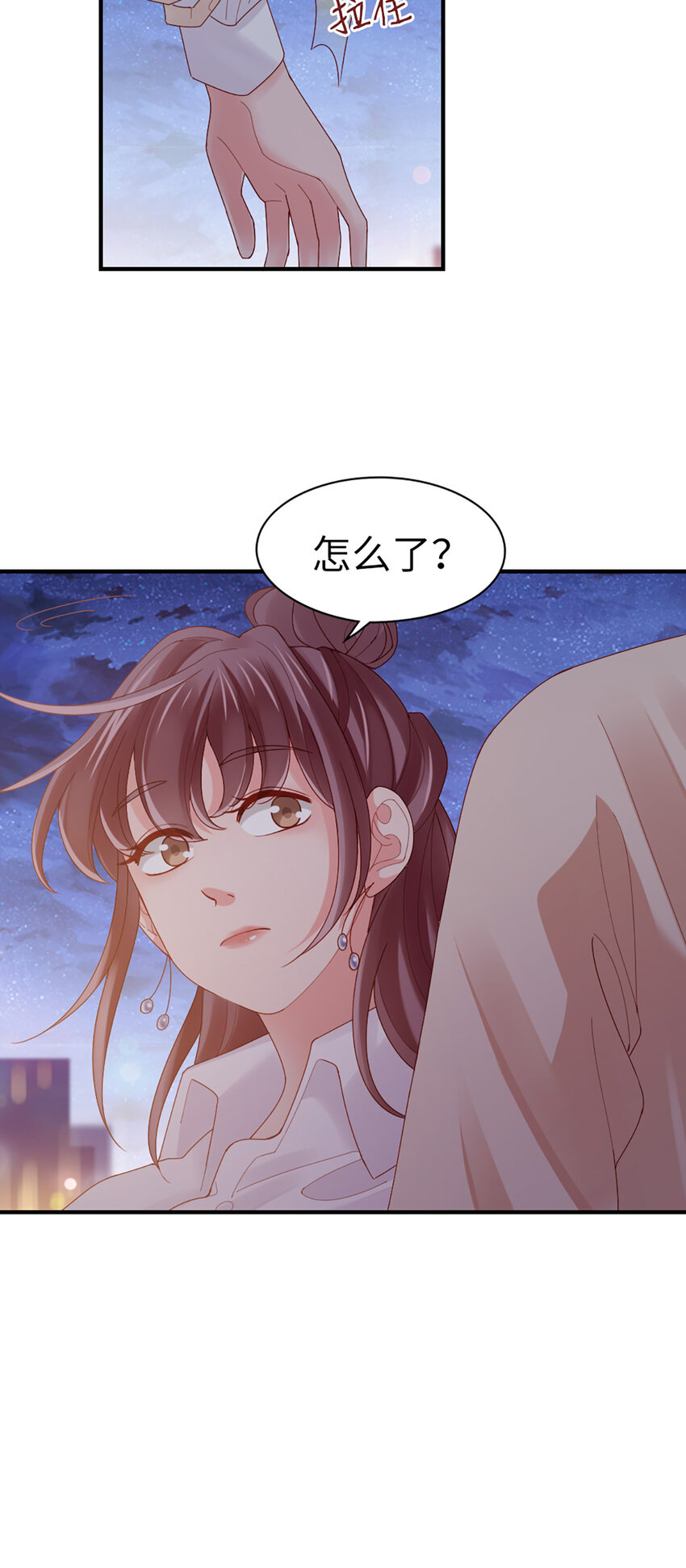 67 第66话-你被吃死了！-第67话