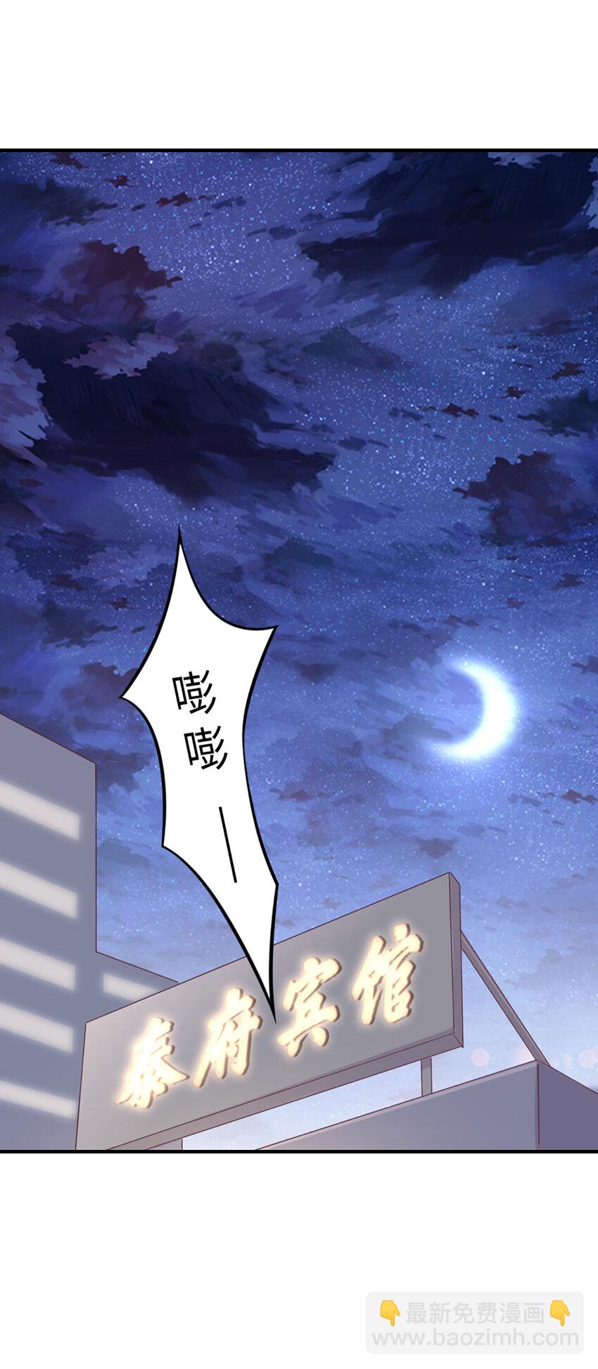 67 第66话-你被吃死了！-第67话
