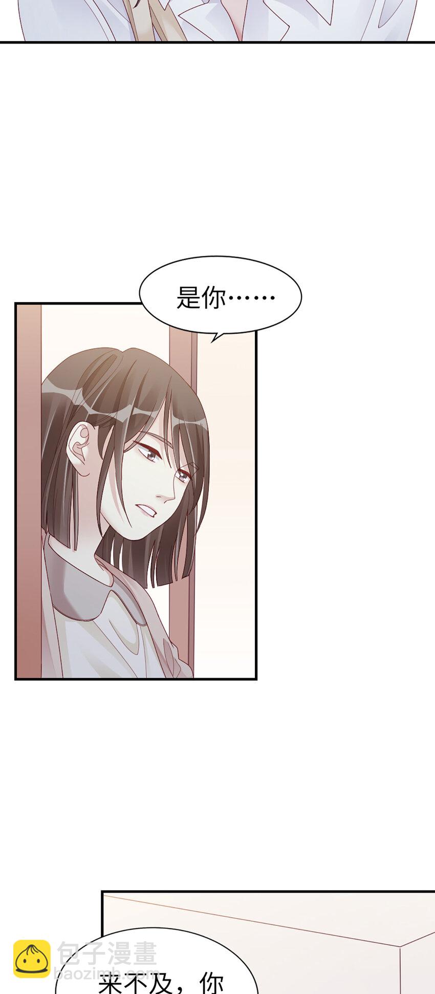67 第66话-你被吃死了！-第67话