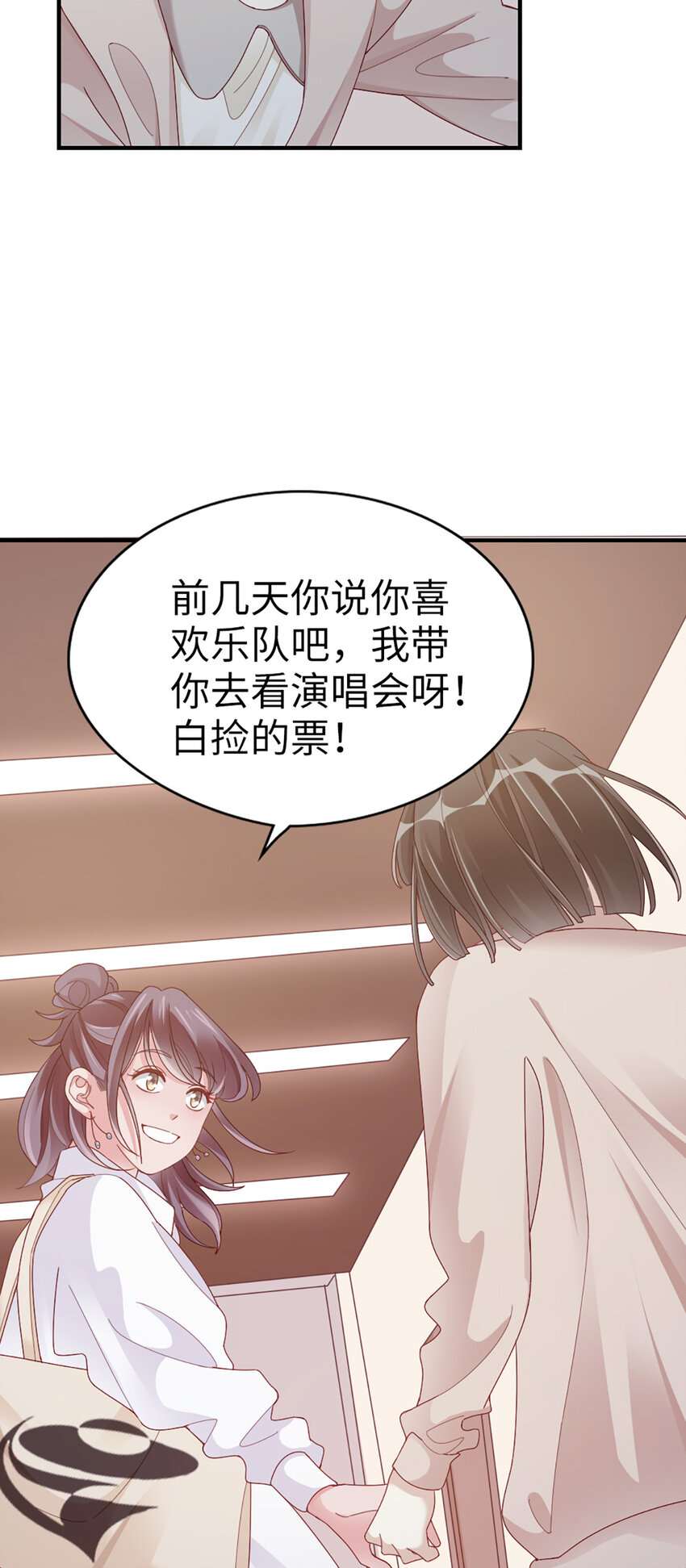 67 第66话-你被吃死了！-第67话