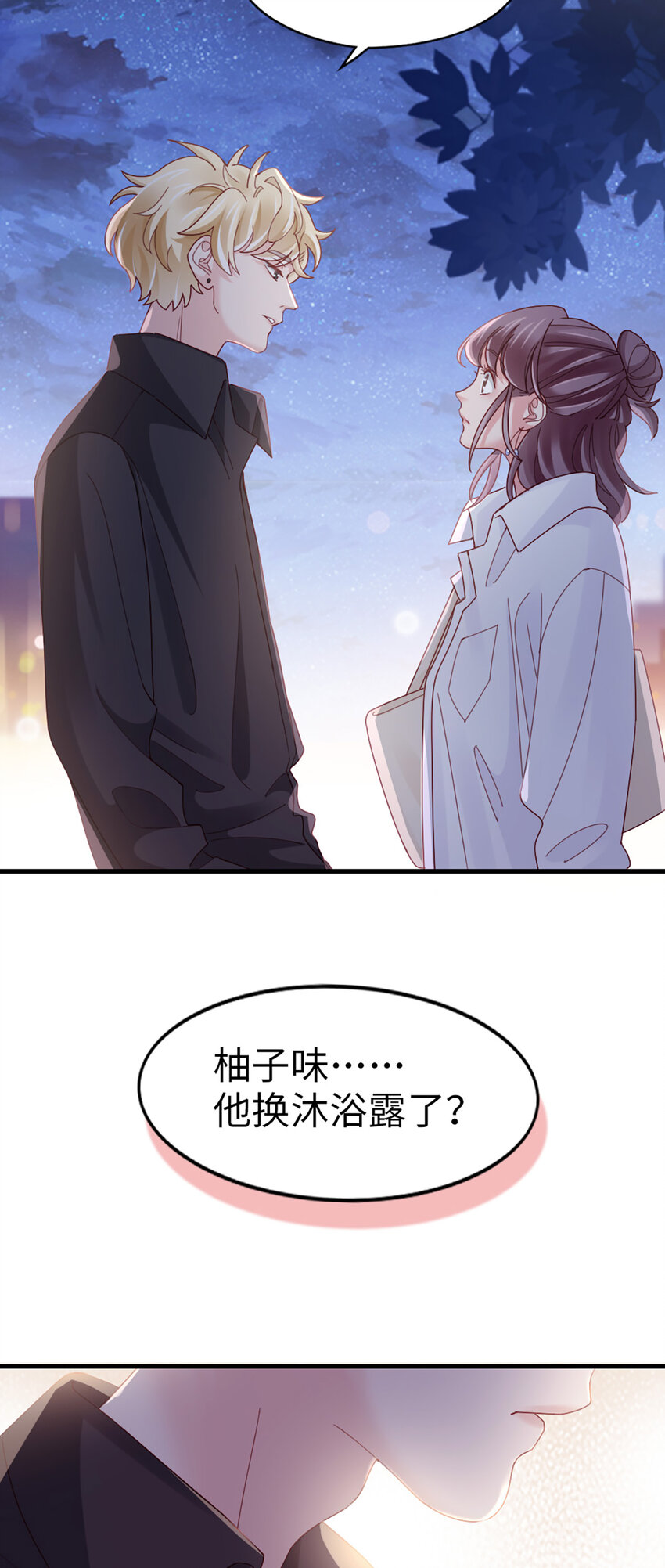 69 第68话-你一定要赢-第69话