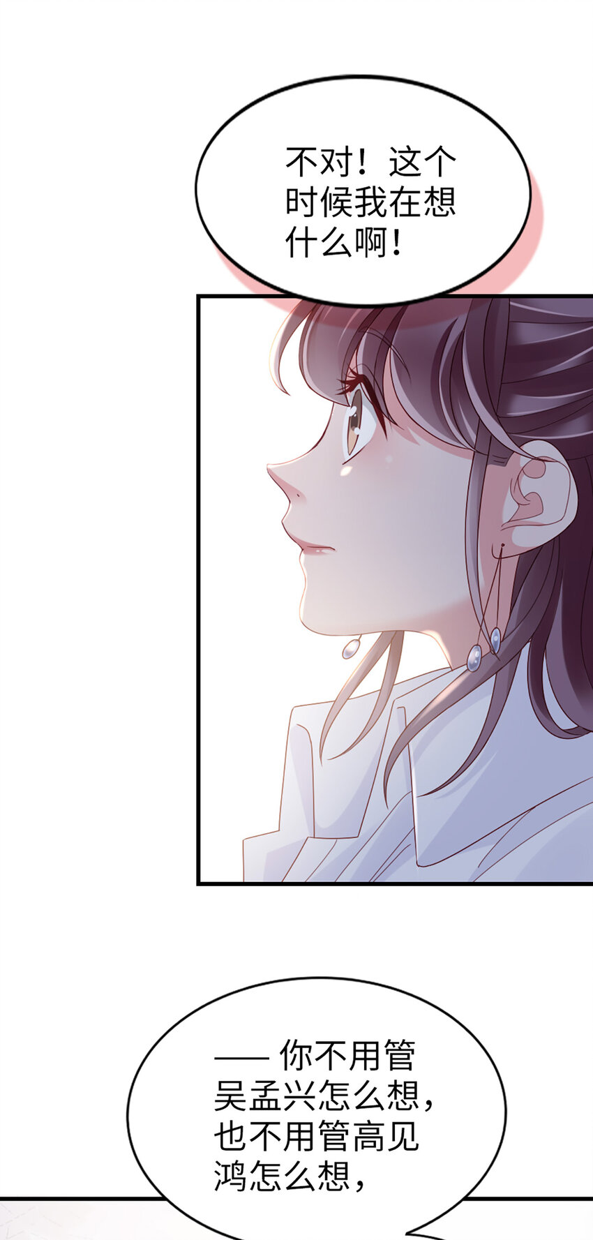 69 第68话-你一定要赢-第69话
