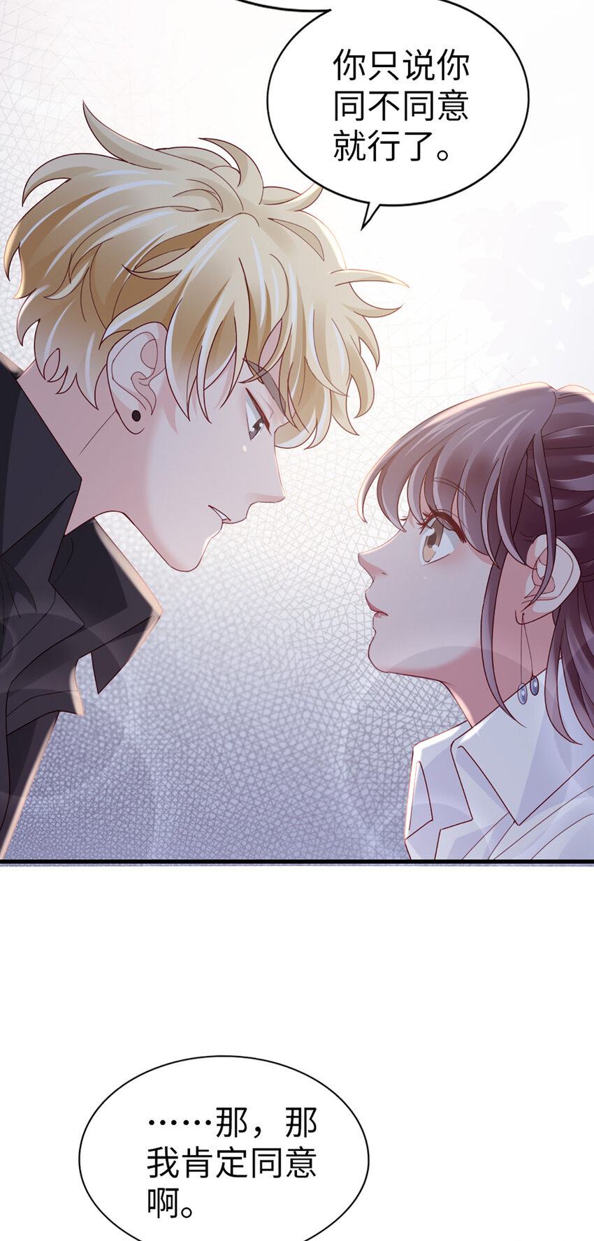 69 第68话-你一定要赢-第69话