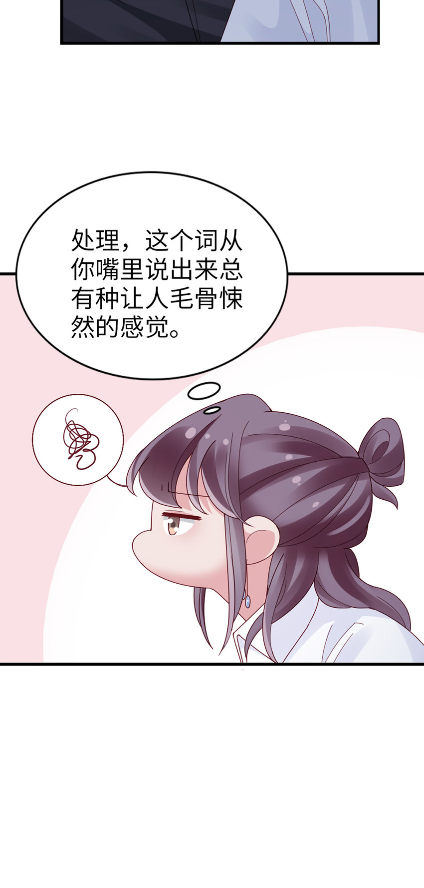 69 第68话-你一定要赢-第69话
