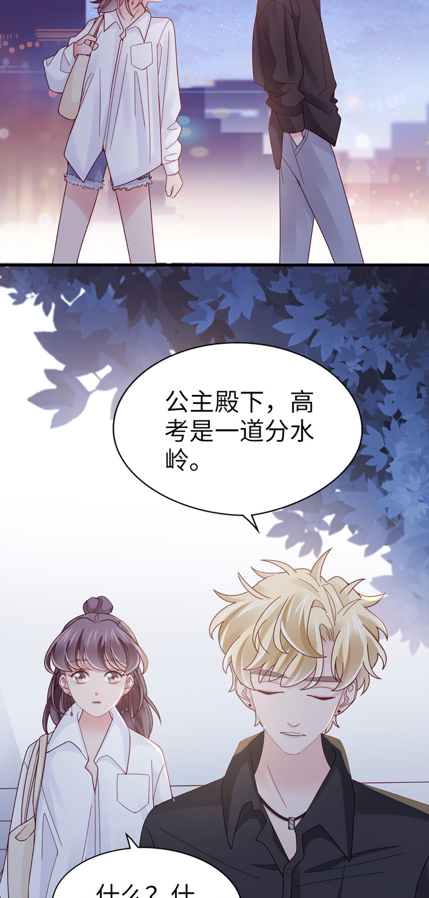 69 第68话-你一定要赢-第69话