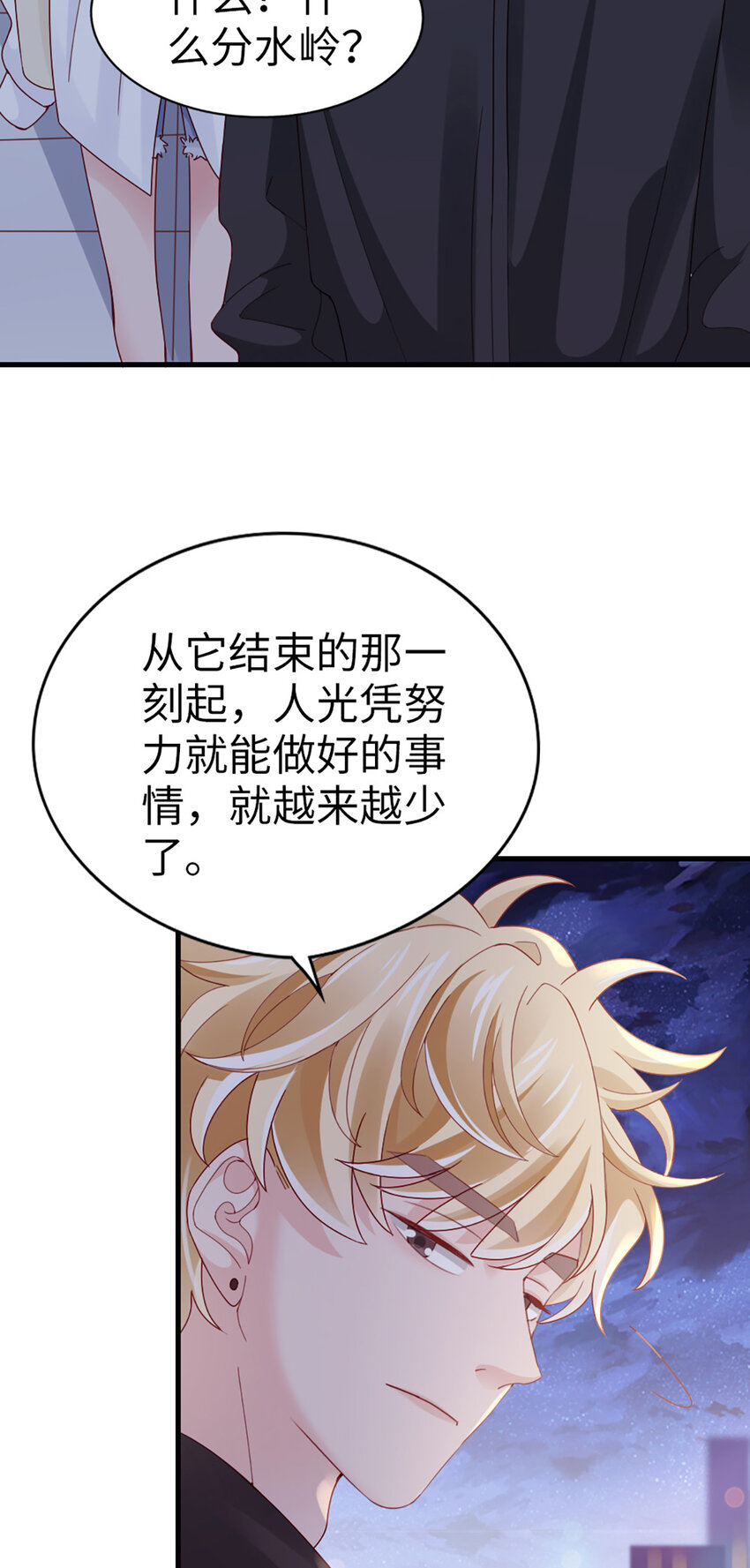 69 第68话-你一定要赢-第69话