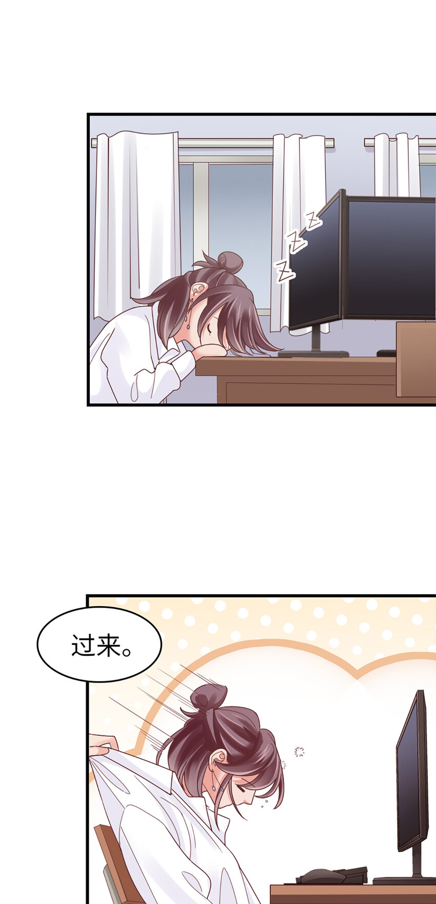 69 第68话-你一定要赢-第69话
