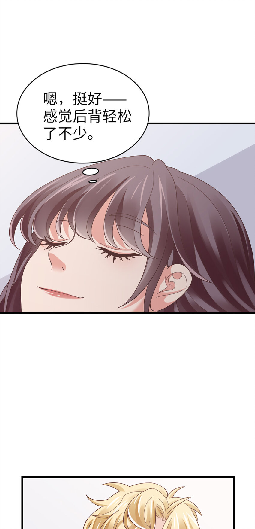 69 第68话-你一定要赢-第69话