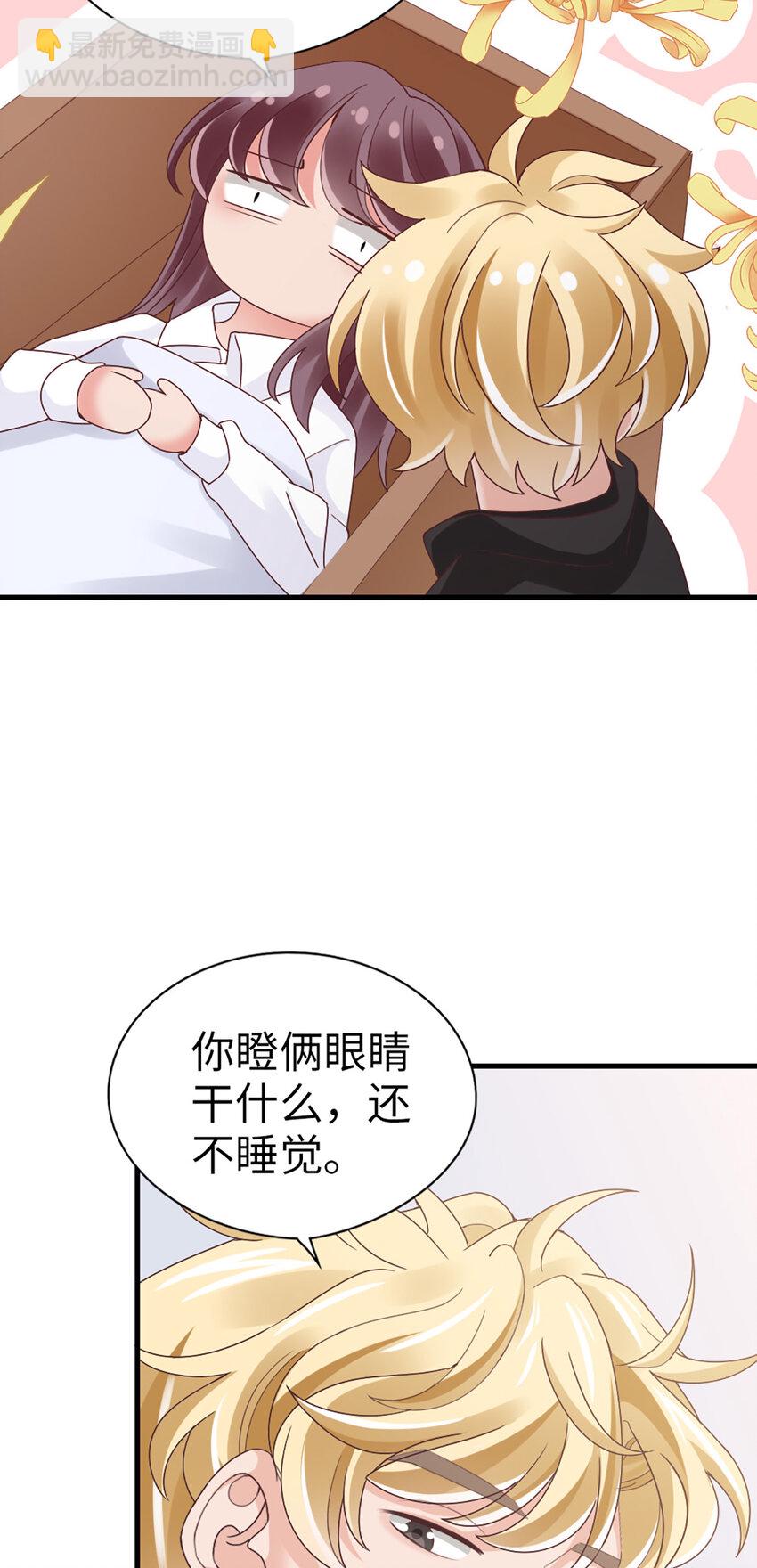 69 第68话-你一定要赢-第69话