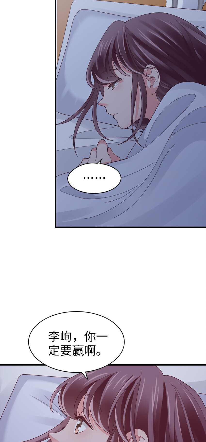 69 第68话-你一定要赢-第69话