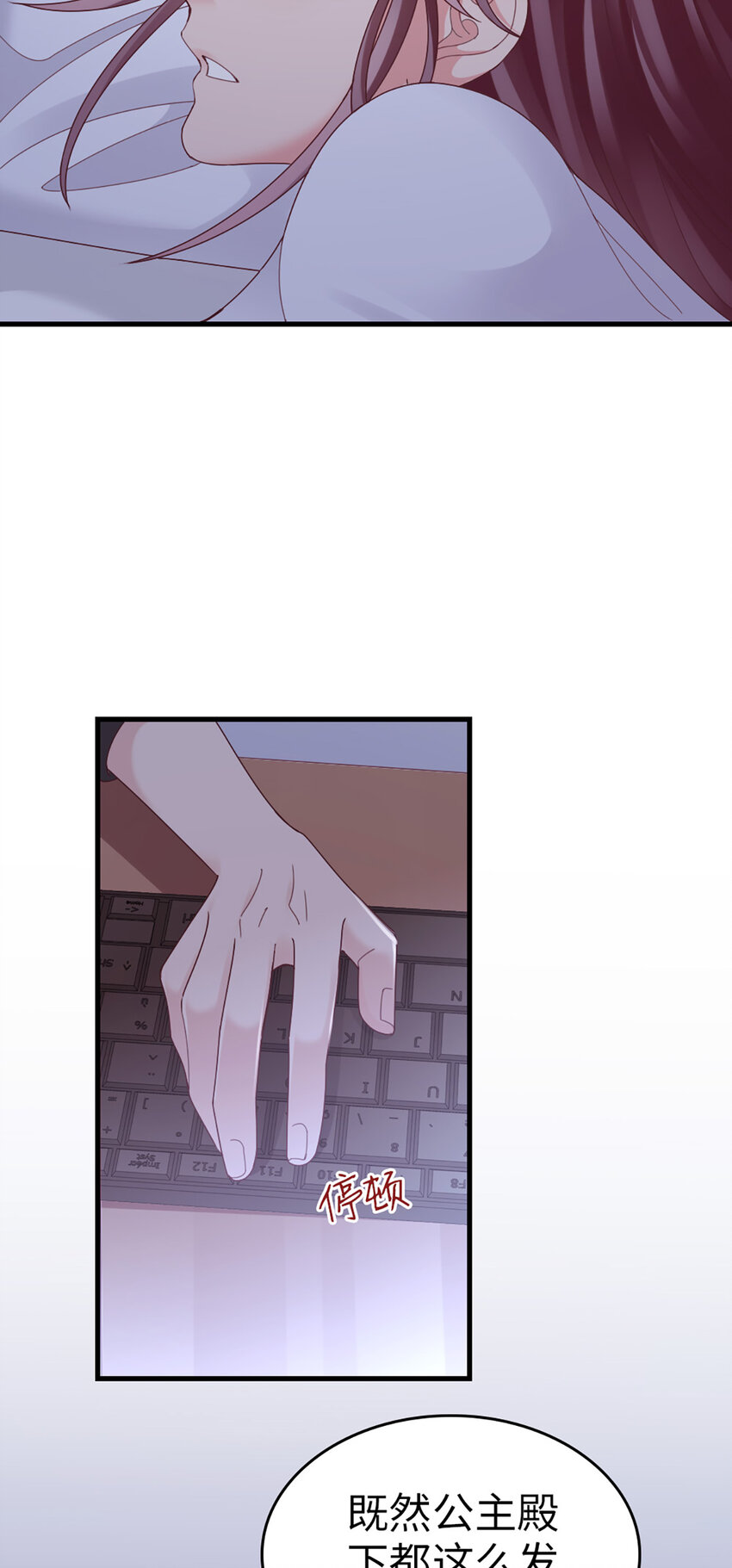 69 第68话-你一定要赢-第69话