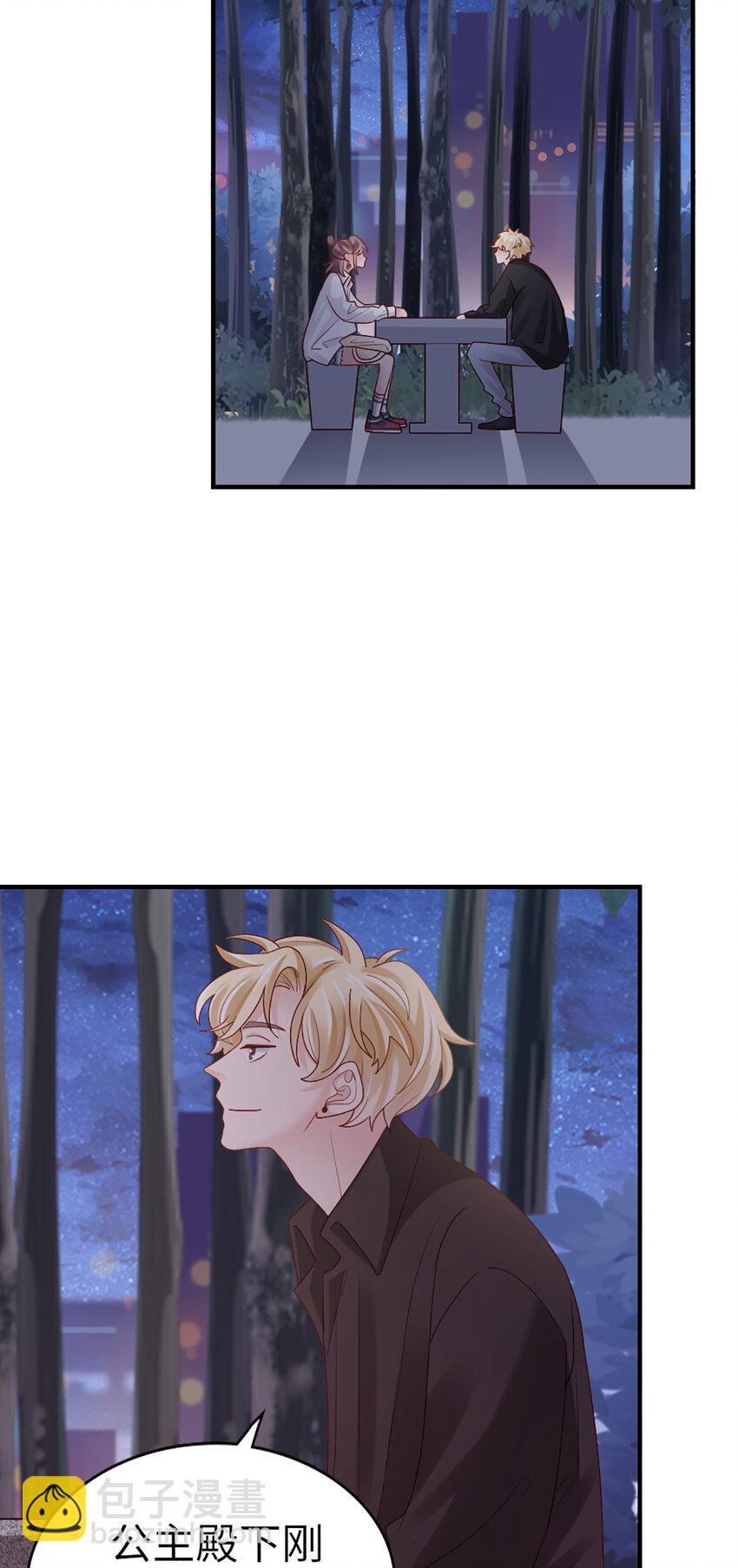 69 第68话-你一定要赢-第69话